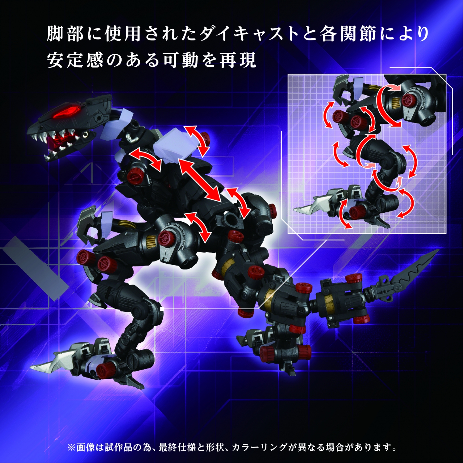 AM-Z01EX BERSERK FÜHRER (body model)